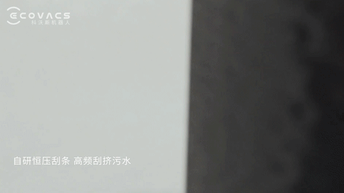 掀起滚筒活水洗地普及风暴 科沃斯地宝T80评测