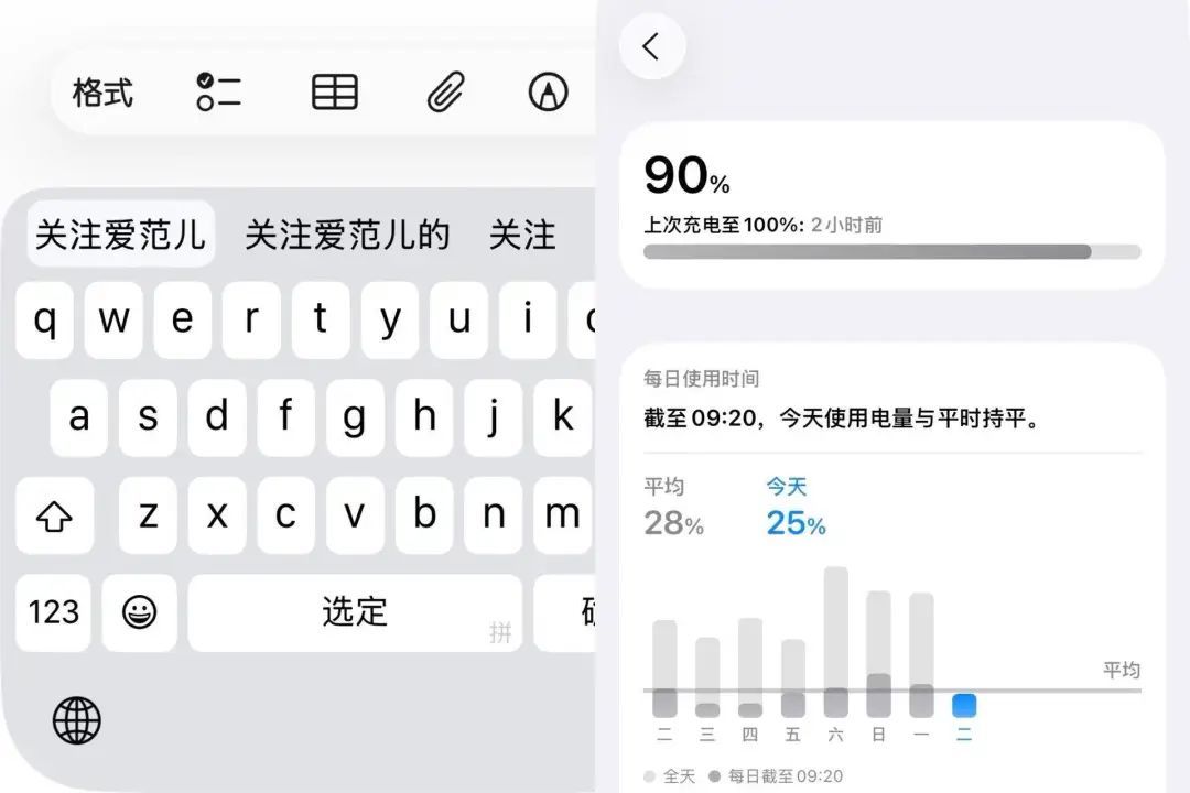 iOS 26 Beta 3 上手:又液又「固」的玻璃,举棋不定的苹果