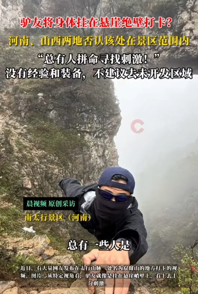 △圖源:瀟湘晨報