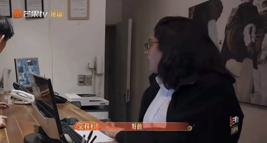 综艺《花儿与少年》