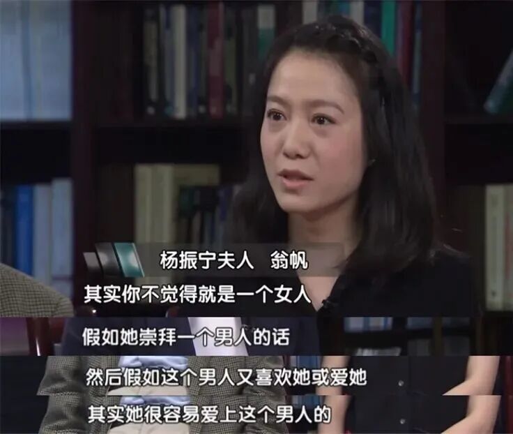 翁帆曾在书中写道: