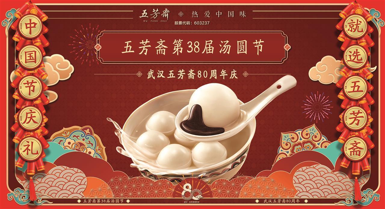 微信图片_20251229090355_13_3181.jpg