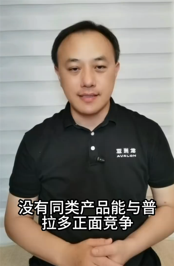 一汽丰田高管回应普拉多销量惨不忍睹：核心技术差距不是冰箱彩电大沙发能弥补的 欺骗消费者不是爱国