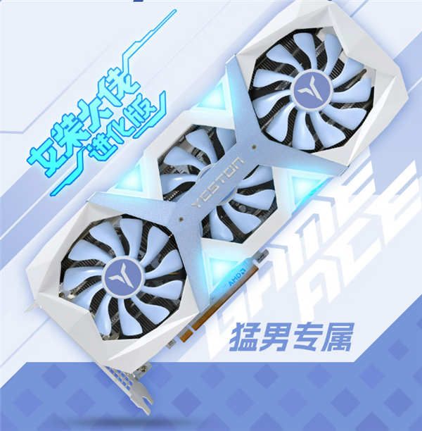 2049元超良心!AMD发布中国特供显卡RX 7650 GRE:RX 7600灵魂附体