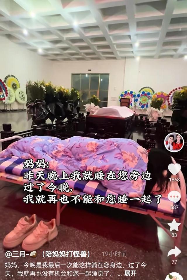 来源:受访者社交账号