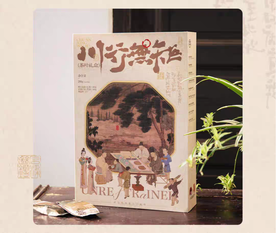 茶颜悦色的文创礼盒颇受欢迎。（图/购物平台截图）