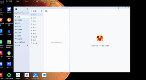紫光台式机+飞腾D3000实测!揭秘全国产PC整机“软硬兼修”
