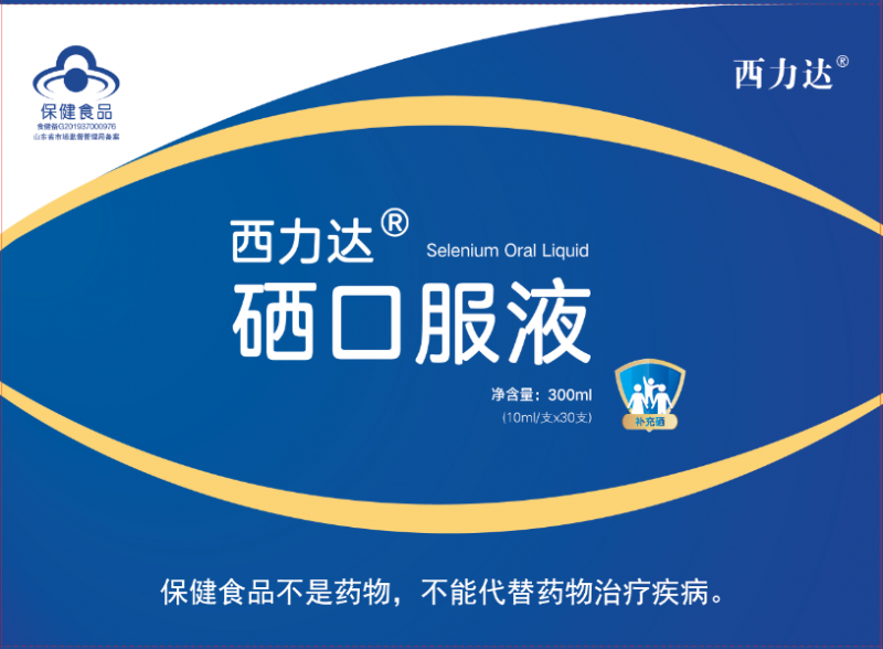 科学补硒时代来临！西力达以精准化策略打造家庭补硒新标杆_凤凰网区域_凤凰网