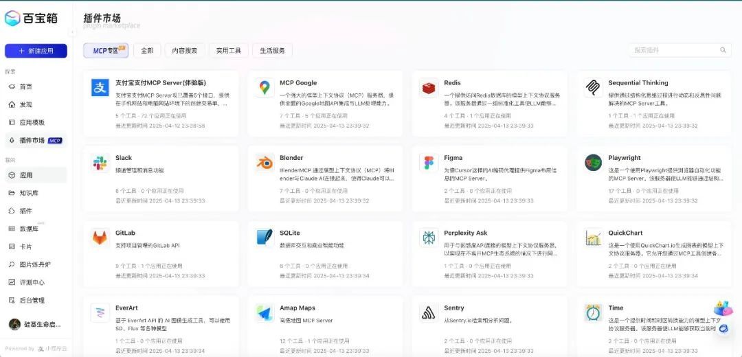 微信首个AI助手上线/曝马斯克对汽车没兴趣,Model 2被取消/小米YU7确认缺席上海车展