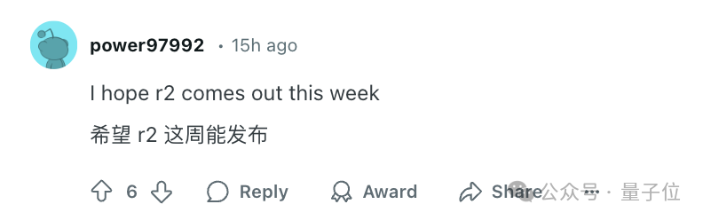 DeepSeek新数学模型刷爆记录!7B小模型自主发现671B模型不会的新技能