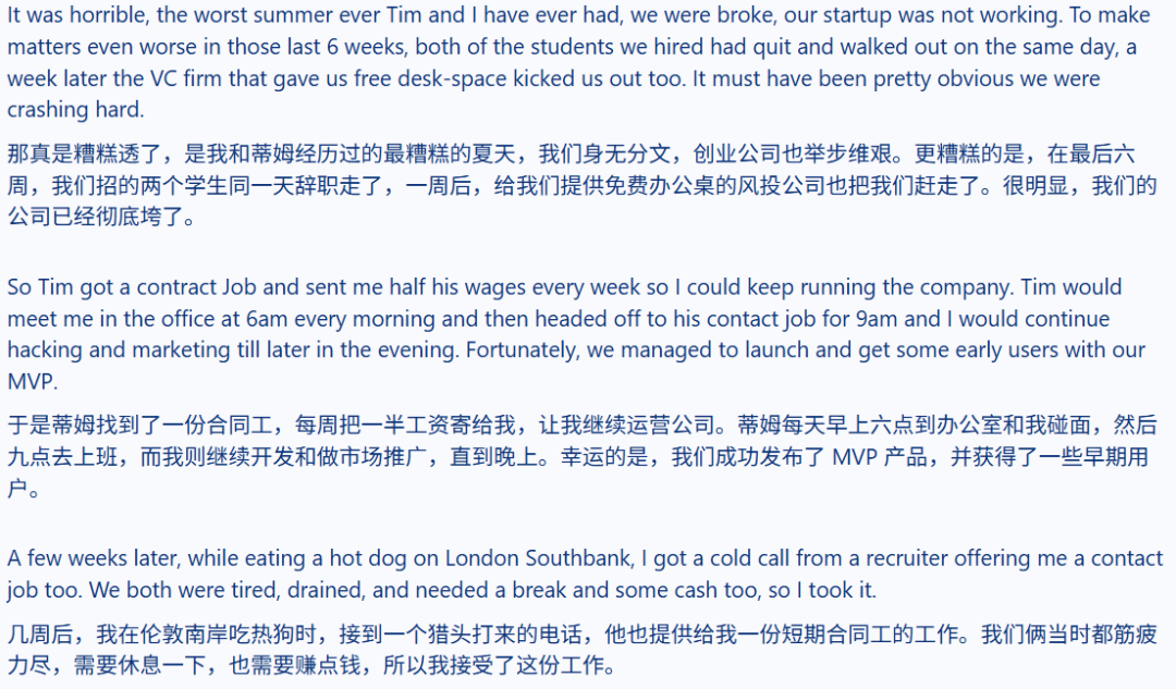 截图自创始人的分享，来自 Reddit