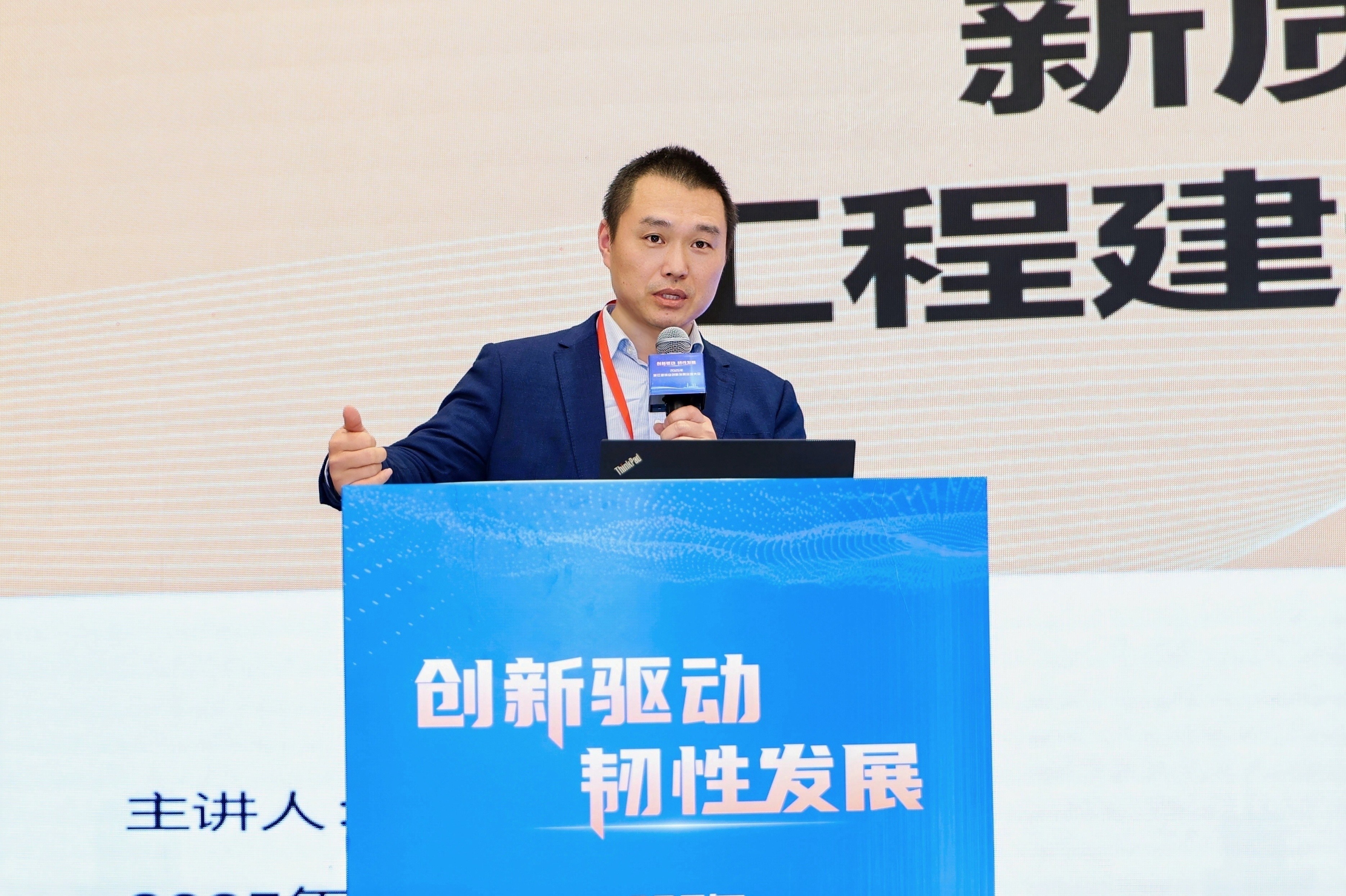 金永斌.jpg