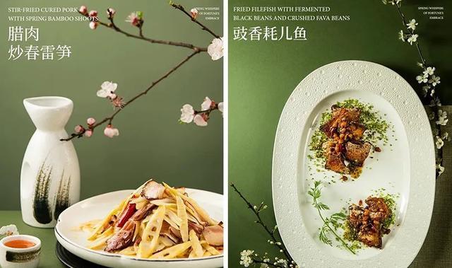 ◎图源:大蓉和餐饮集团小红书账号