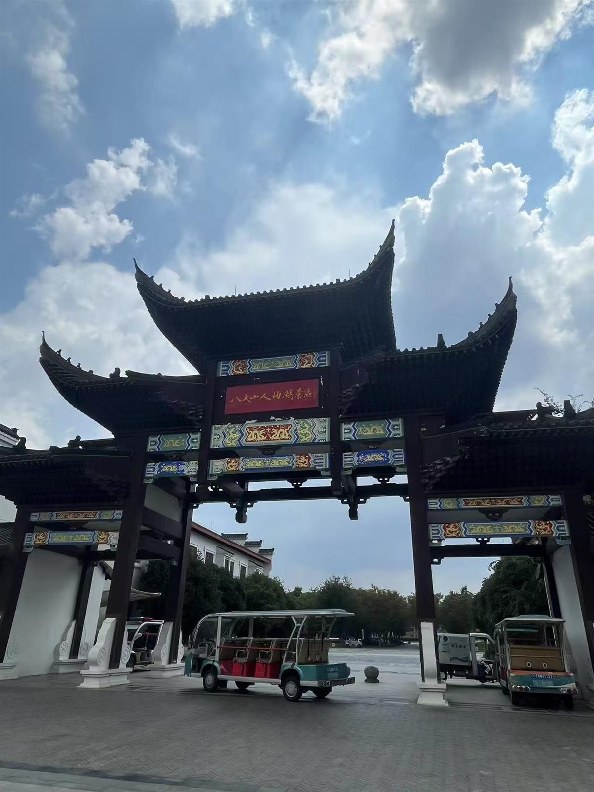 事发景区