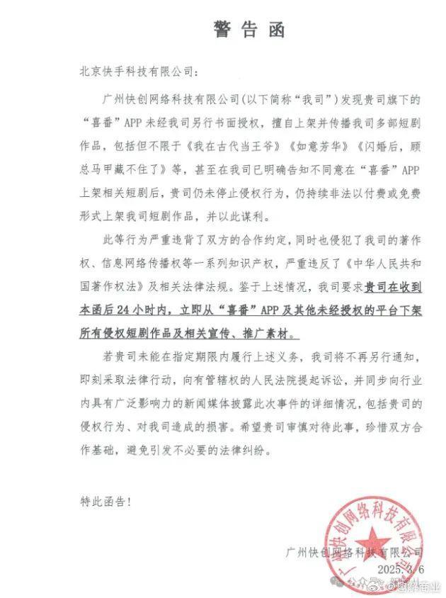 图源:微博截图