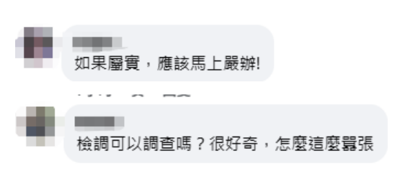 “几张纸能骗好几亿”?台军官员惊人言论曝光