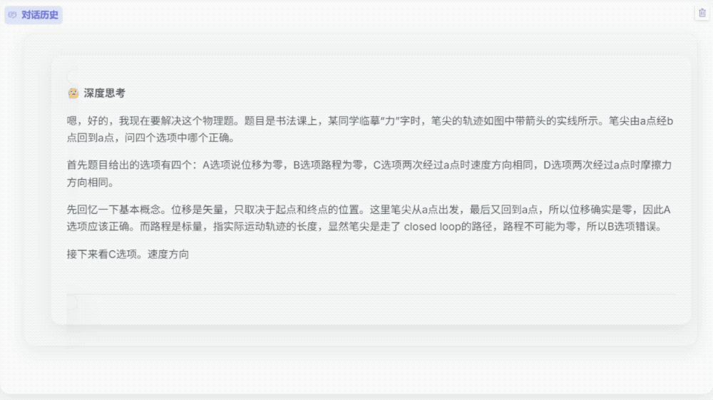 Grok 4泄露!6大关键特性曝出,马斯克团队搭帐篷通宵,要用它重写人类知识库