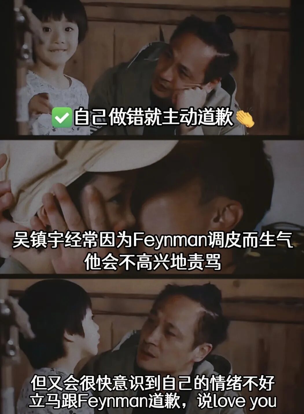 ▲画面来源:综艺《爸爸去哪儿》(制图:@Romy妈妈)