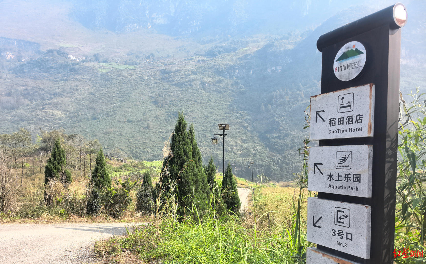 ▲路口的路标中有“稻田酒店”