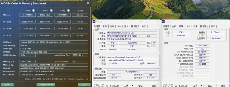 性能与高端X870E持平!微星MPG B850 EDGE TI WIFI主板评测:一键提升10%带宽、降低9ns延迟