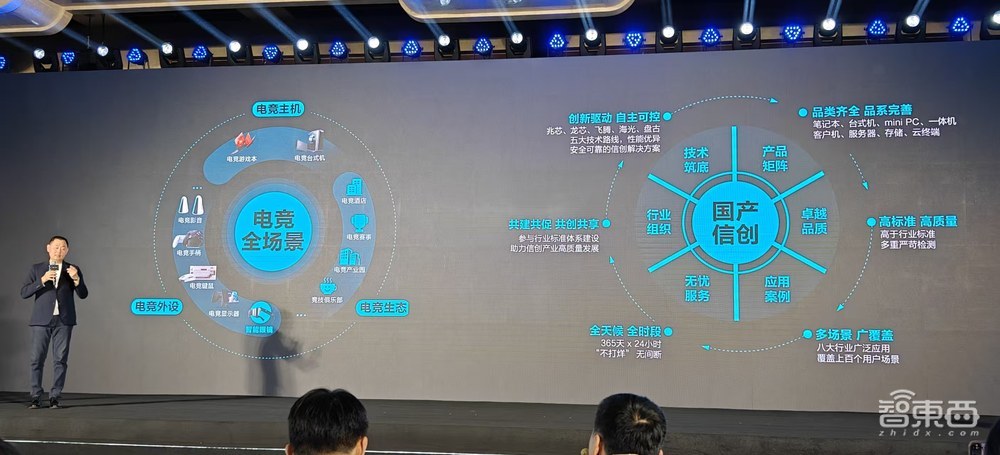 1999元用上豆包+DeepSeek双模型AI眼镜,雷神PC游戏本放出5个AI大招
