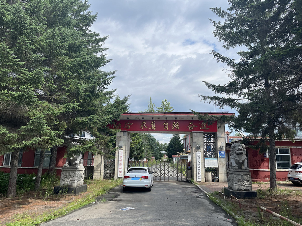 舒兰合成药业公司 本文图均为 受访者 供图