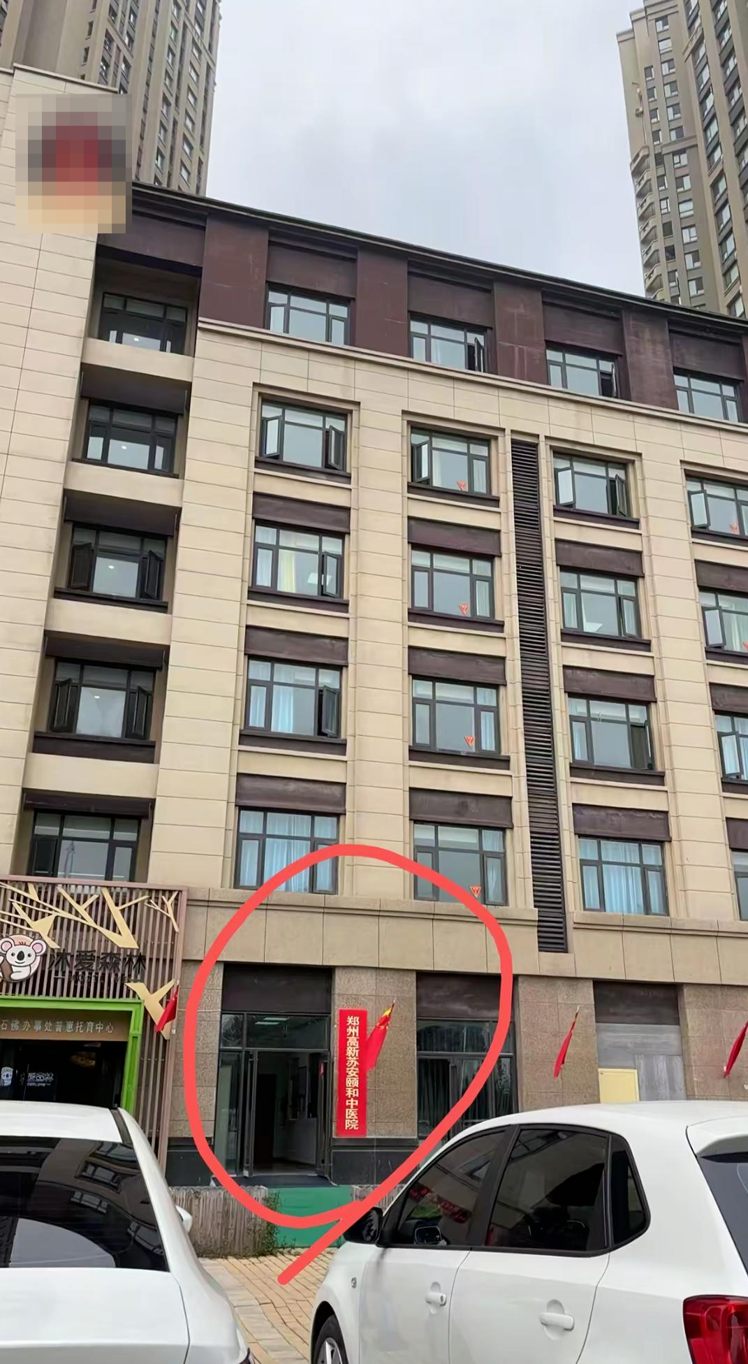 ▲小区业主拍摄的涉事医院外部画面