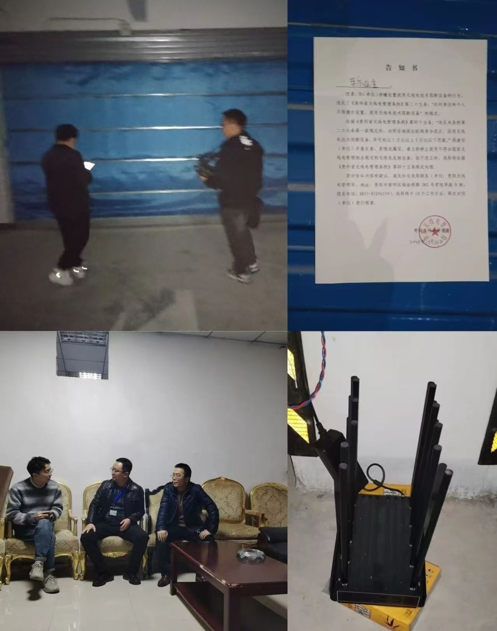 执法人员进行现场查处工作。