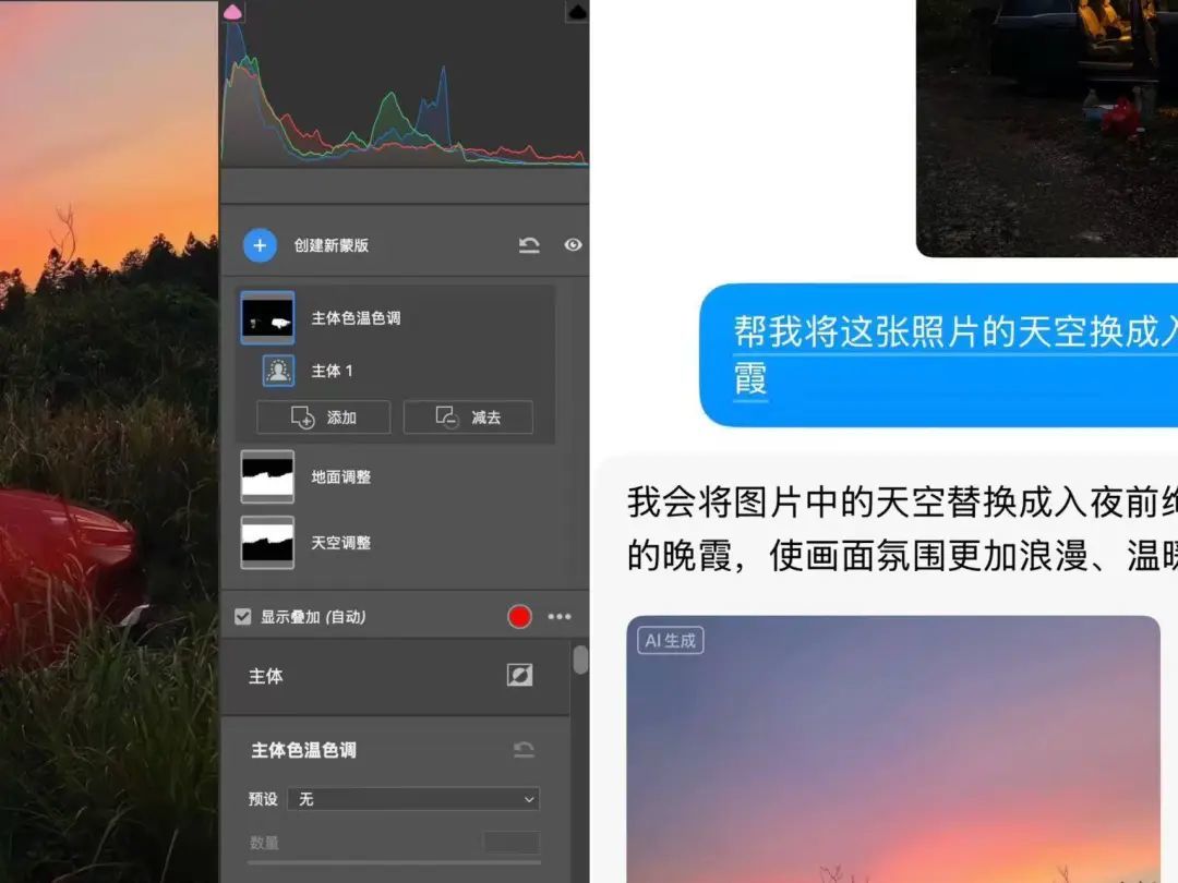 实测豆包一键修图,拍照小白有救了|附修图指令