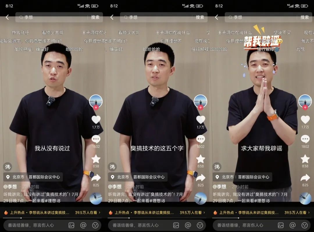 小米 AI 眼镜目标年出货量超 500 万台/鸿蒙版微信安装量破千万/苹果首次在华关停直营店