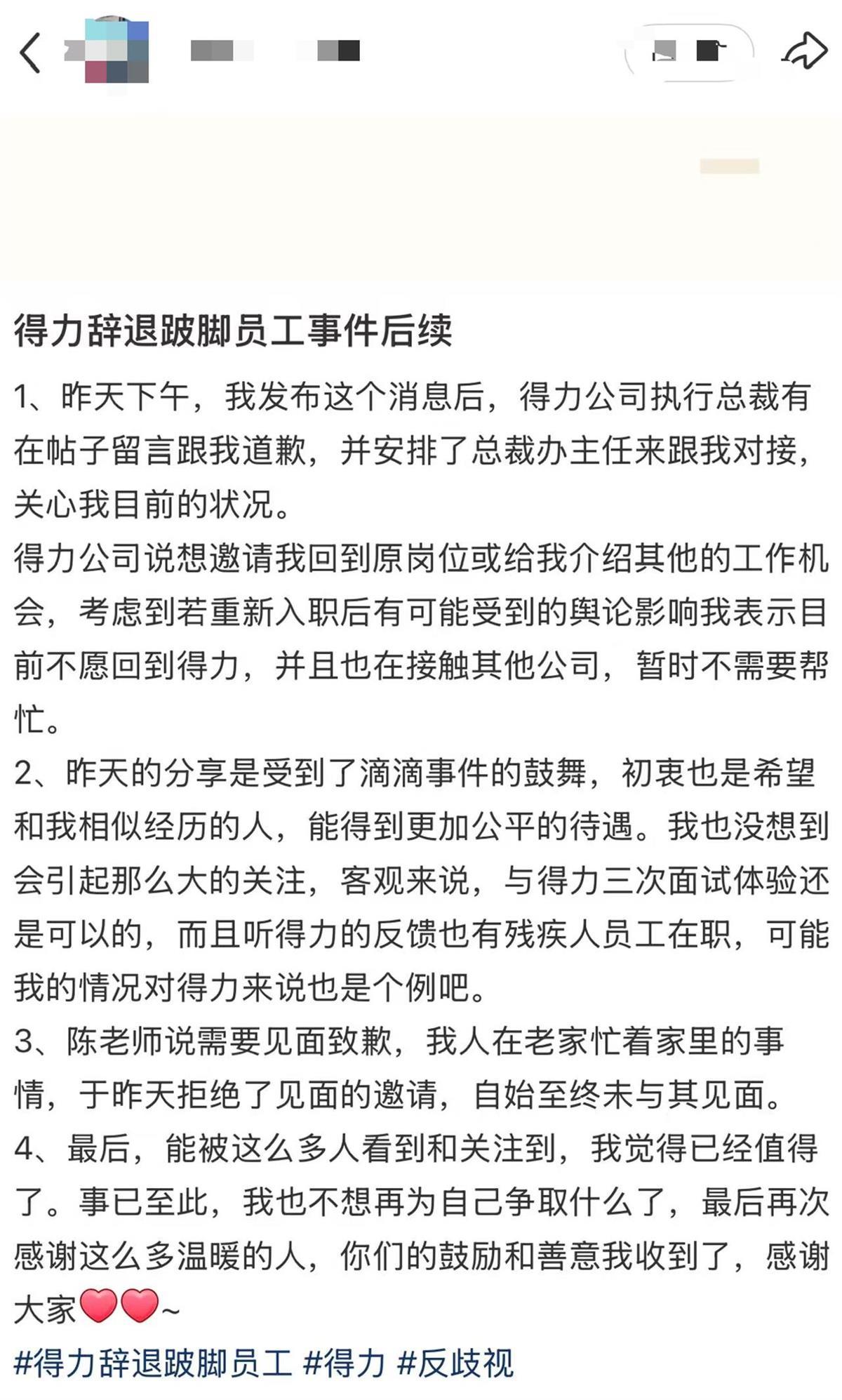 得力.png