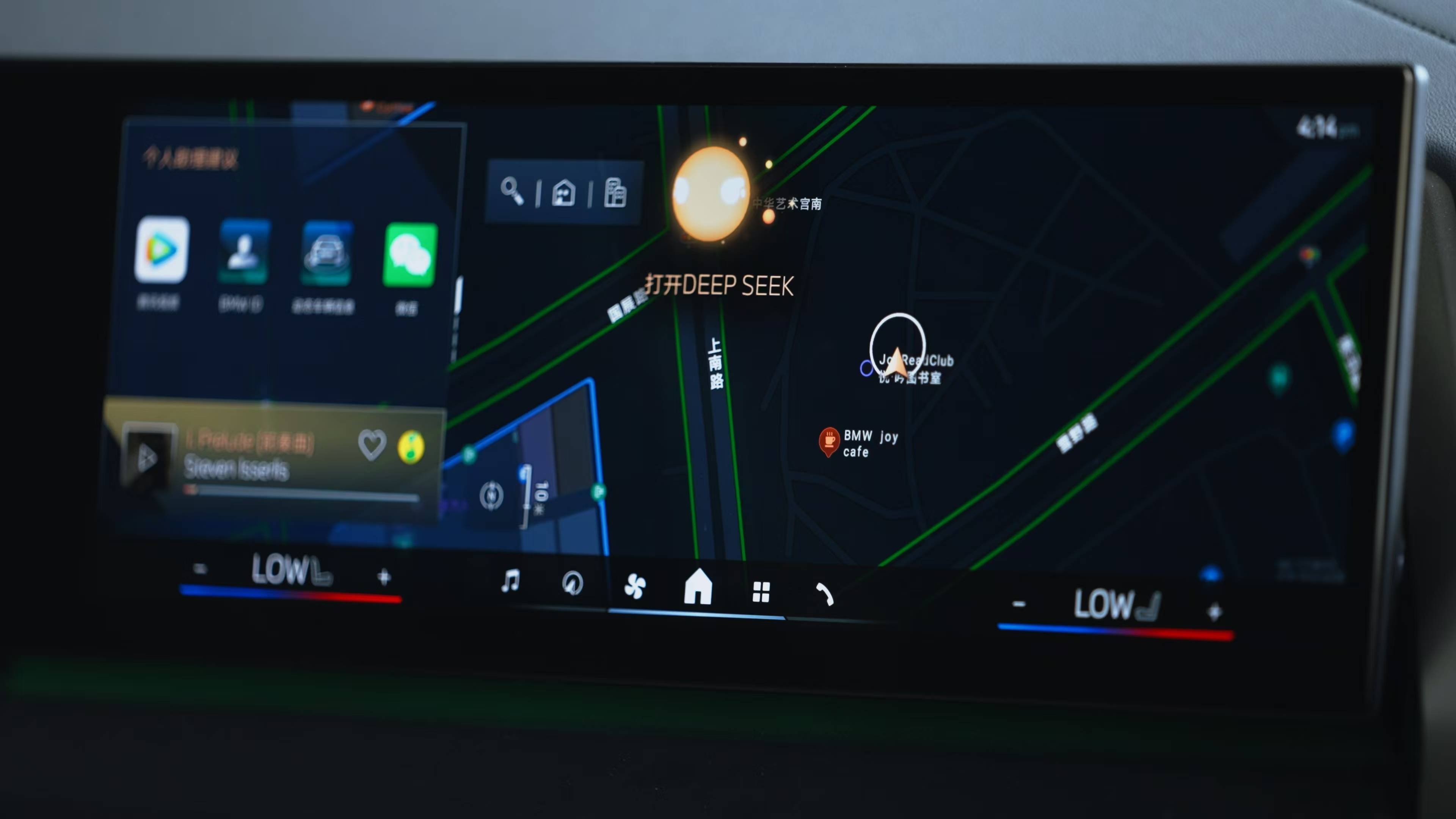 新世代宝马 iX3 开启路测!新平台 +新内饰,一切只为好开 原创