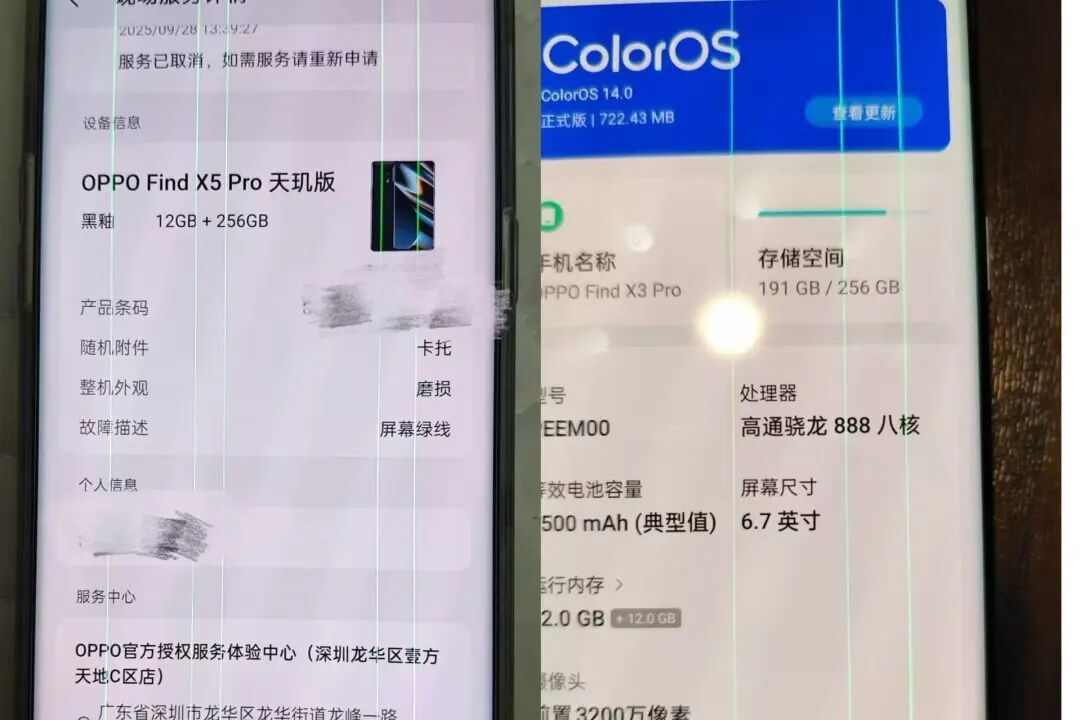 三星瑕疵屏幕引爆手机业“绿线门”,大厂售后按闹分配被吐槽