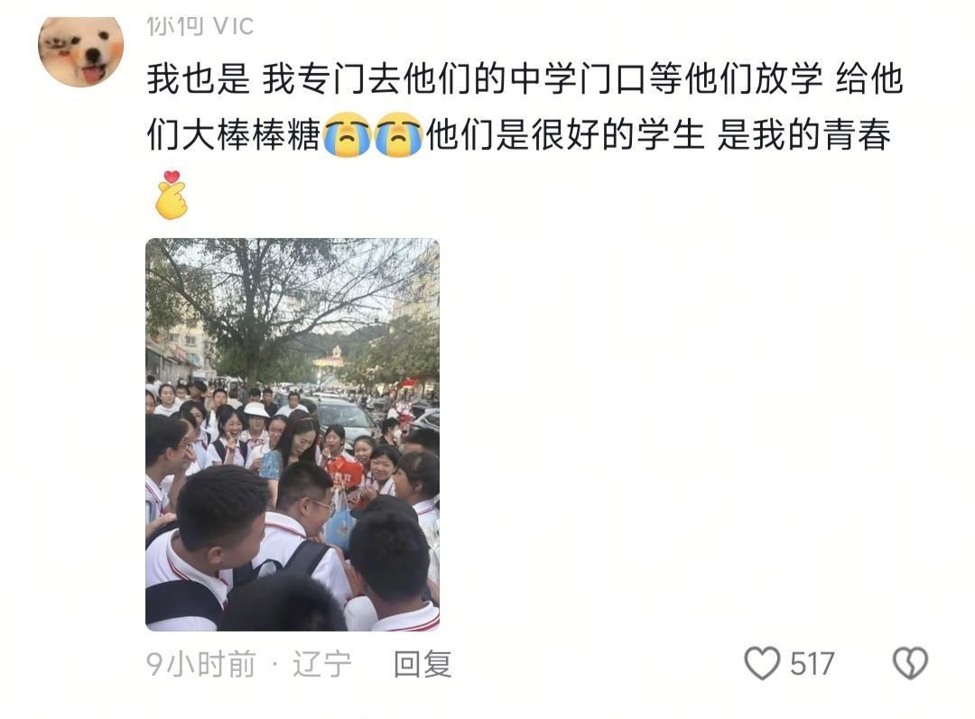 网友评论
