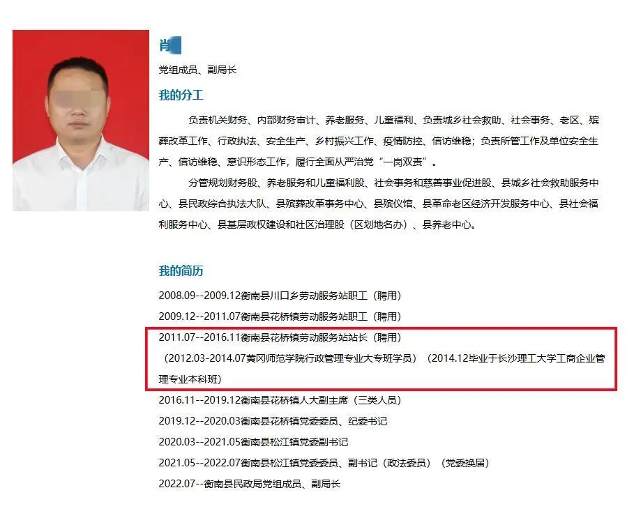 微信图片_2025-07-16_182206_965.png