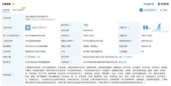 锤子便签有广告 罗永浩：谁欠你一个终身免费的软件了