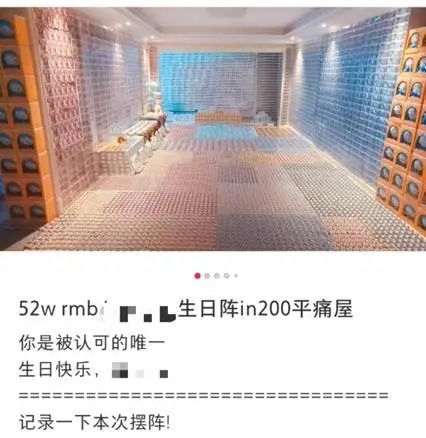 有网友晒出自己花费52万摆出的谷阵。(图/小红书截图)