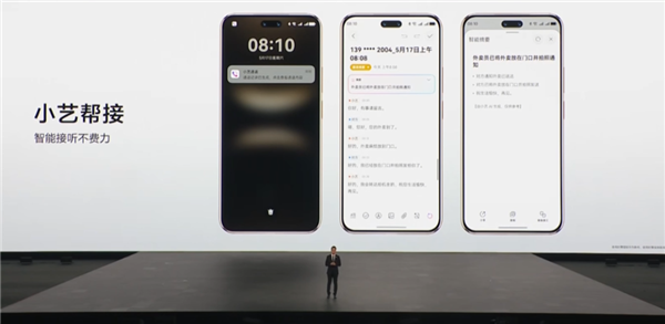 鸿蒙PC体验:从手机到电脑 华为是怎么把它们连在一起的