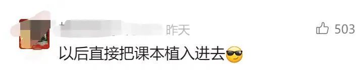 比马斯克Neuralink工艺更先进!中国成功开展首例侵入式脑机接口临床试验