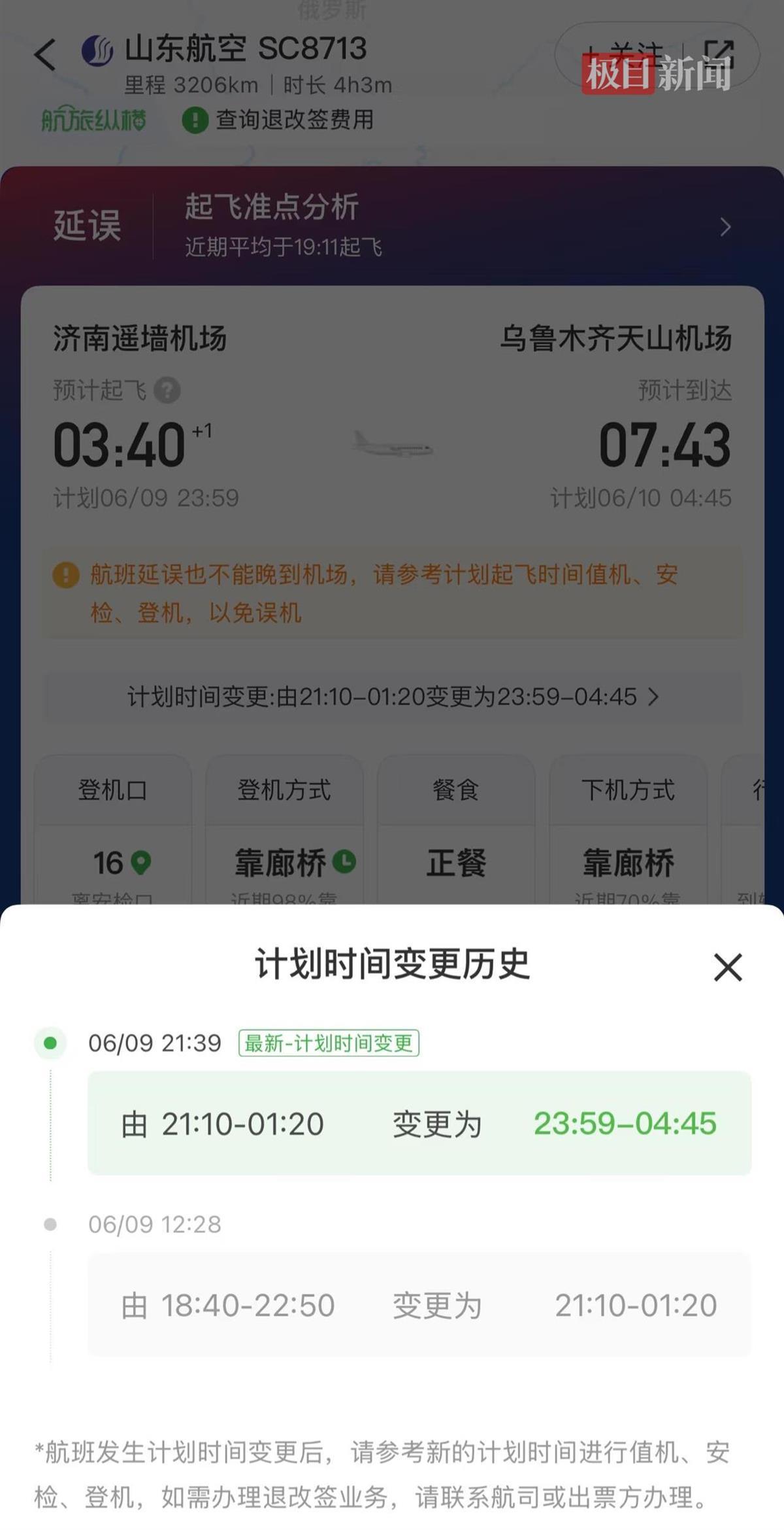 微信图片_2025-06-10_141951_316.jpg