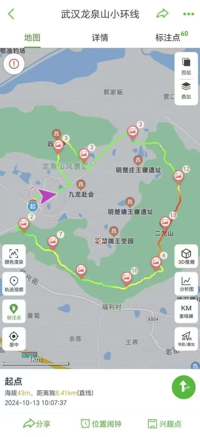 武汉一男子爬龙泉山失联超 24 小时，亲友报警多方搜救