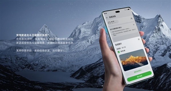 首发麒麟8000A芯片!华为畅享70X推出曜石黑新配色:1999元起