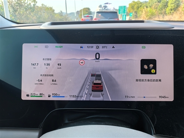 问界M9畅销只靠华为智驾吗 博主实测:均速110km/h油耗仅8升