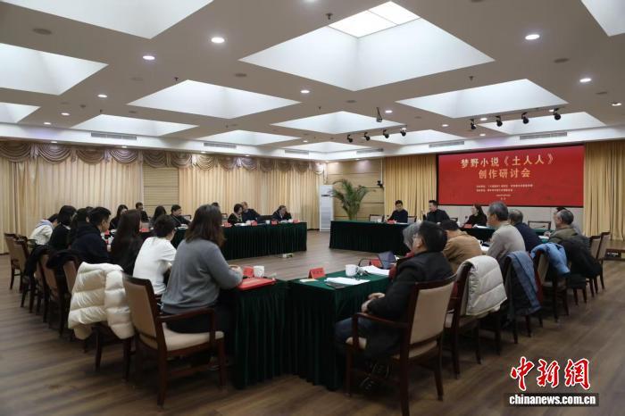 研讨会现场　主办方供图