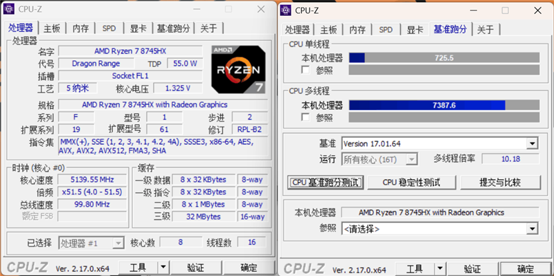 七彩虹MEOW橘宝R16 Pro笔记本评测:性能均衡无短板 210W狂暴释放2K游戏轻松流畅