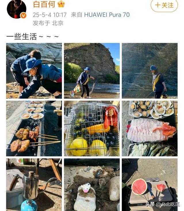 秀孩子了！白百何首次晒二胎照，杨颖小海绵自拍，卢靖姗晒B超单