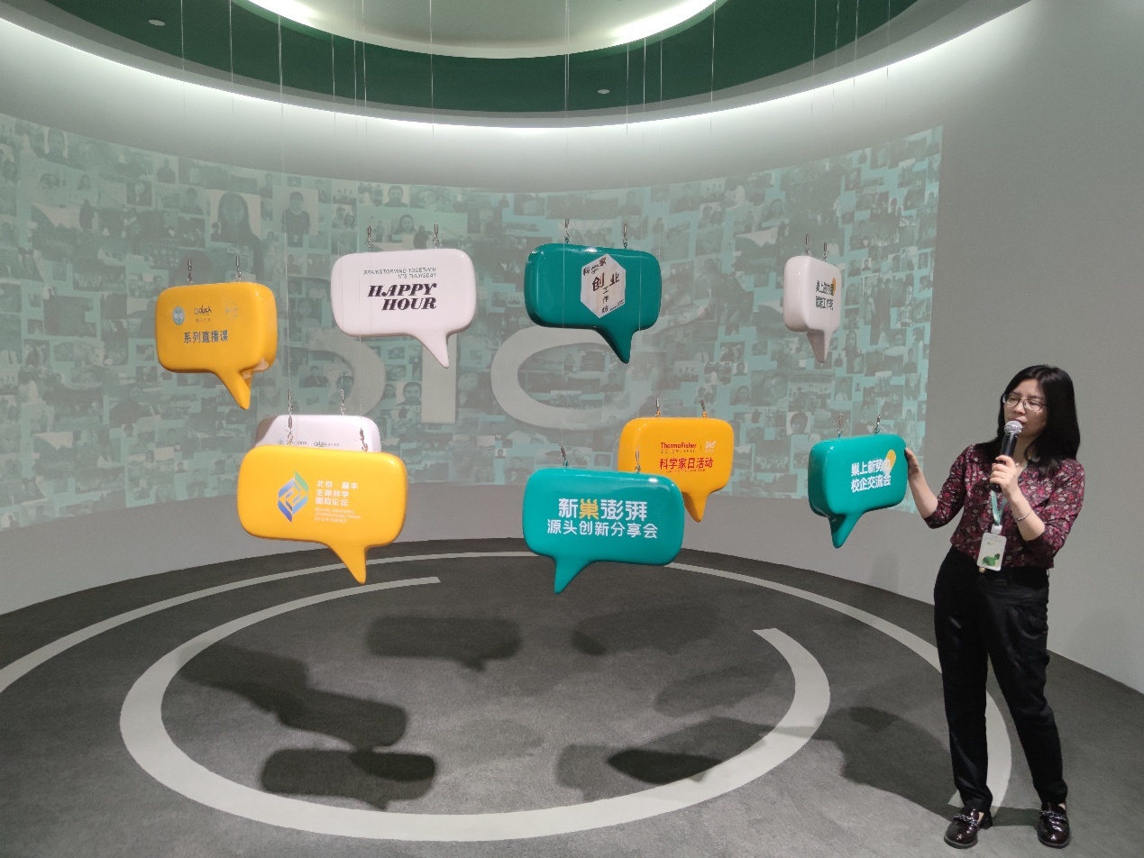 京彩不设限&middot;经济热力站|筑巢引凤，解读北京医药创新源动力