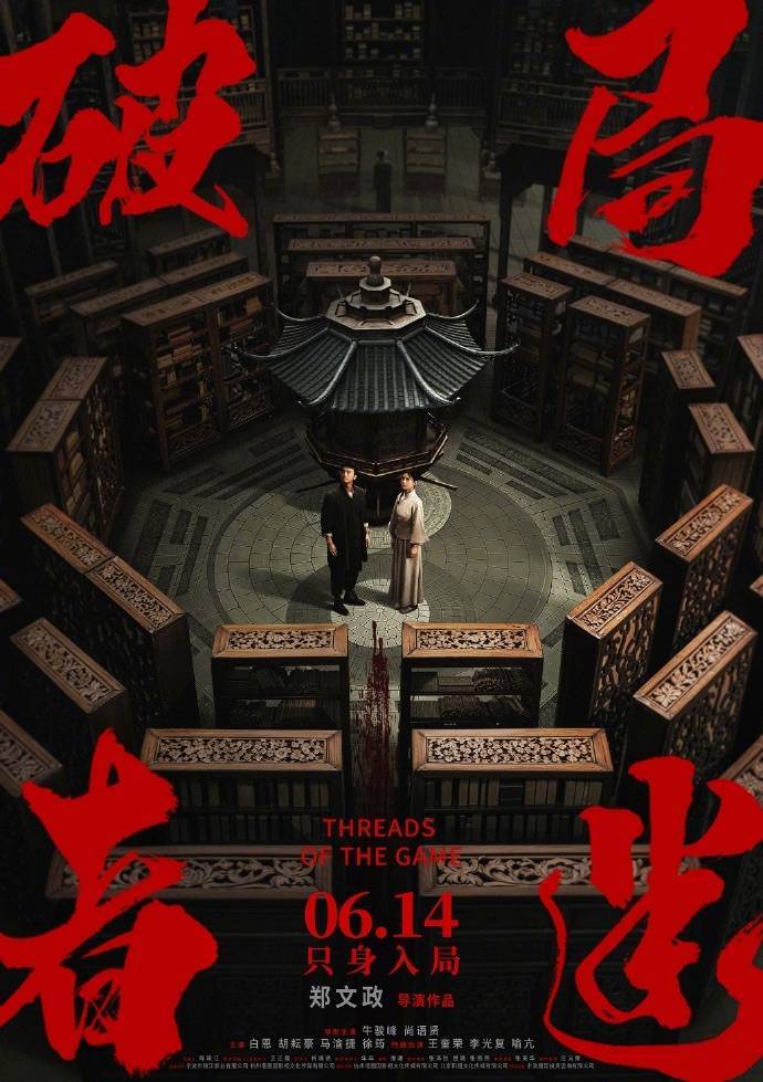 早报|小米回应芯片自研风波/马斯克:AI 将替代传统搜索/美团 CEO 谈京东外卖百亿补贴:非理性且低质