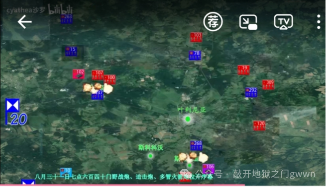 太平洋日军表现是因为海运不畅,在大陆作战就能媲美德军吗?从弹药消耗等分析(4)诺门罕与步兵反坦那点事_凤凰网历史_凤凰网