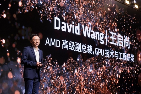 4499元起惊爆!AMD RX 9070系列显卡正式发布:直追上代旗舰、AI飙升8倍